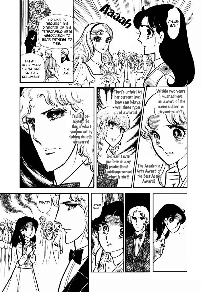 Read Glass Mask Manga Online