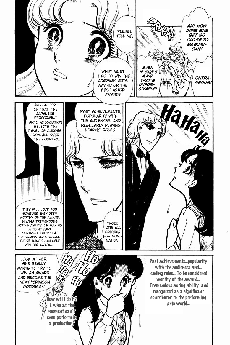Read Glass Mask Manga Online