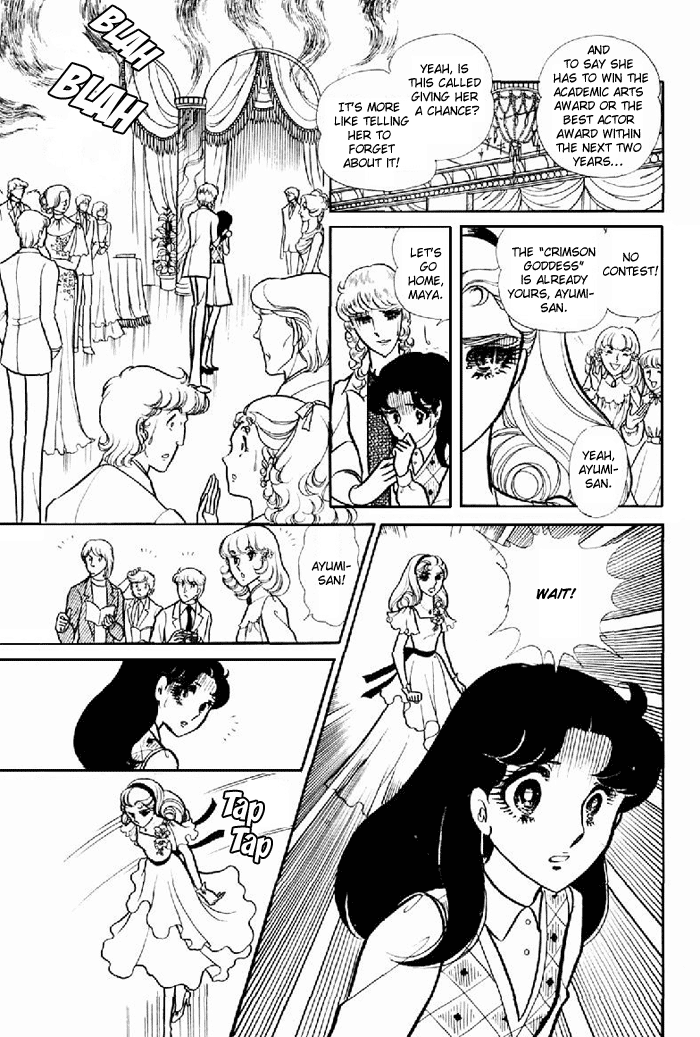 Read Glass Mask Manga Online