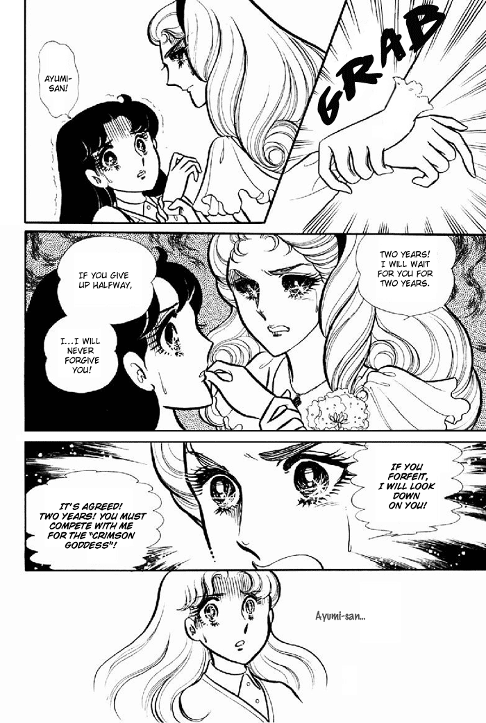 Read Glass Mask Manga Online