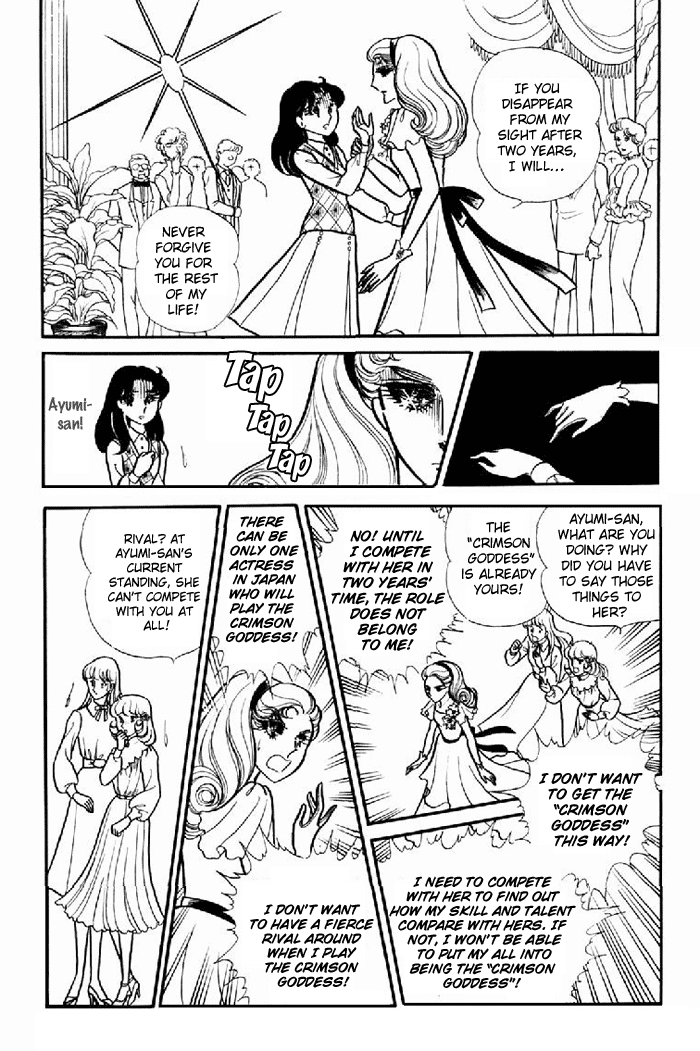 Read Glass Mask Manga Online