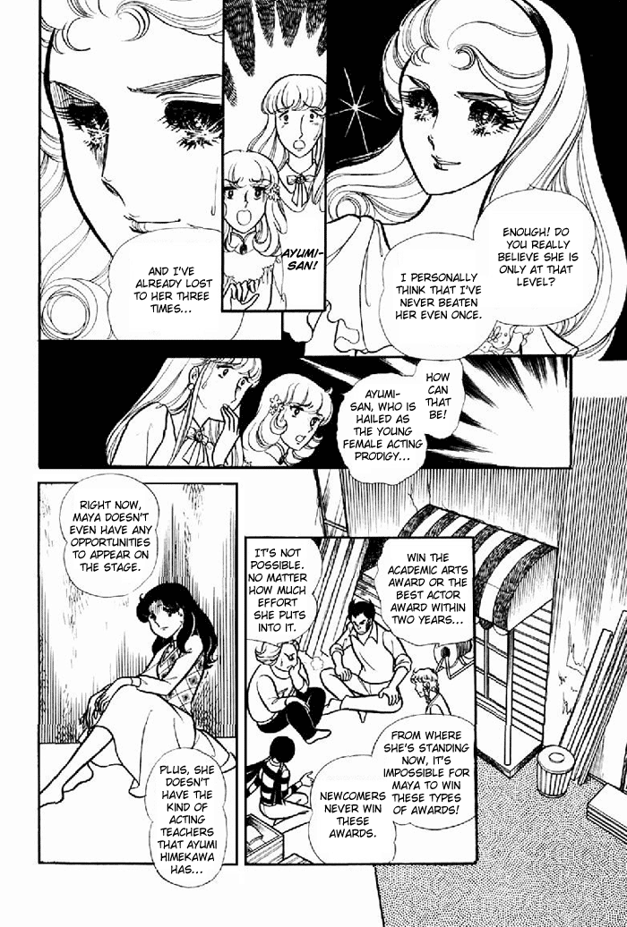 Read Glass Mask Manga Online