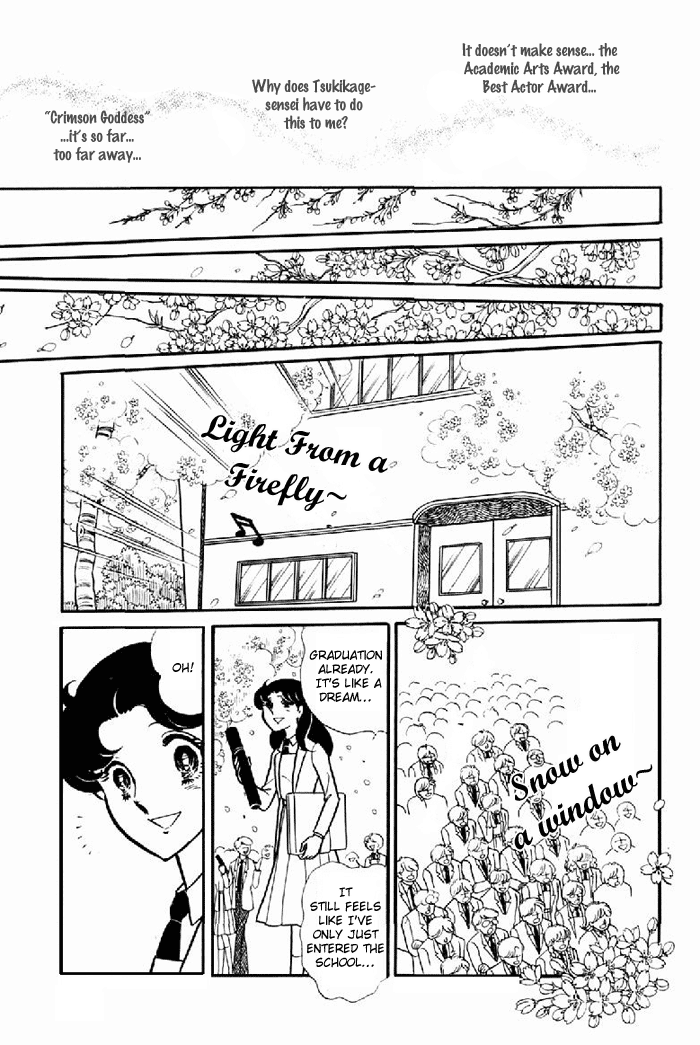 Read Glass Mask Manga Online