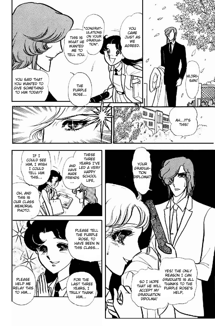 Read Glass Mask Manga Online