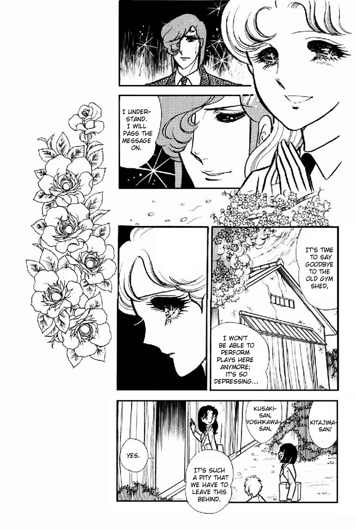 Read Glass Mask Manga Online