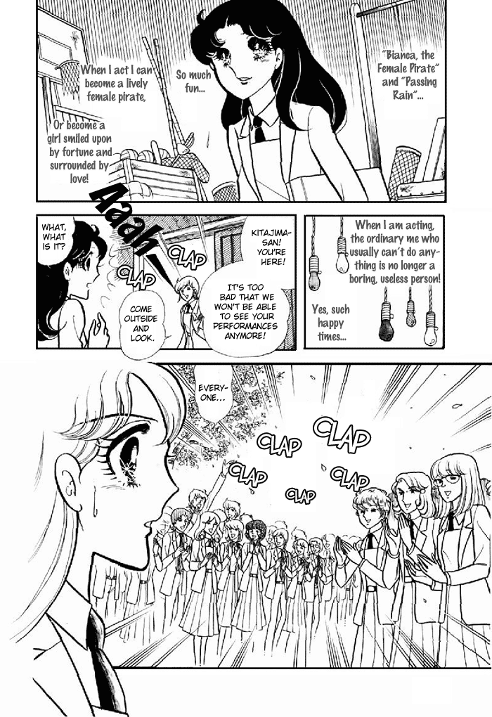 Read Glass Mask Manga Online
