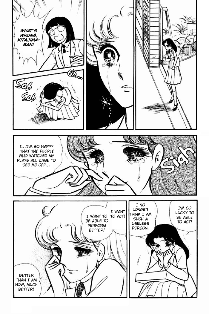 Read Glass Mask Manga Online