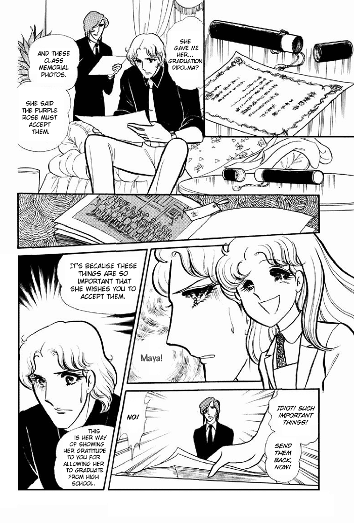 Read Glass Mask Manga Online