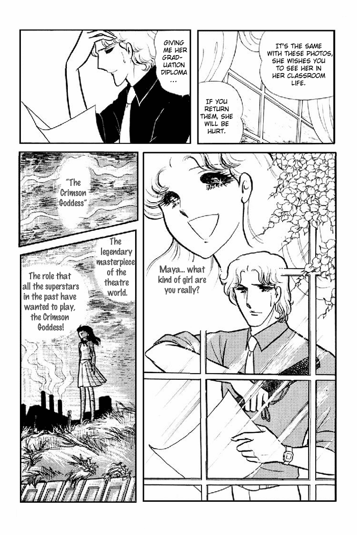 Read Glass Mask Manga Online