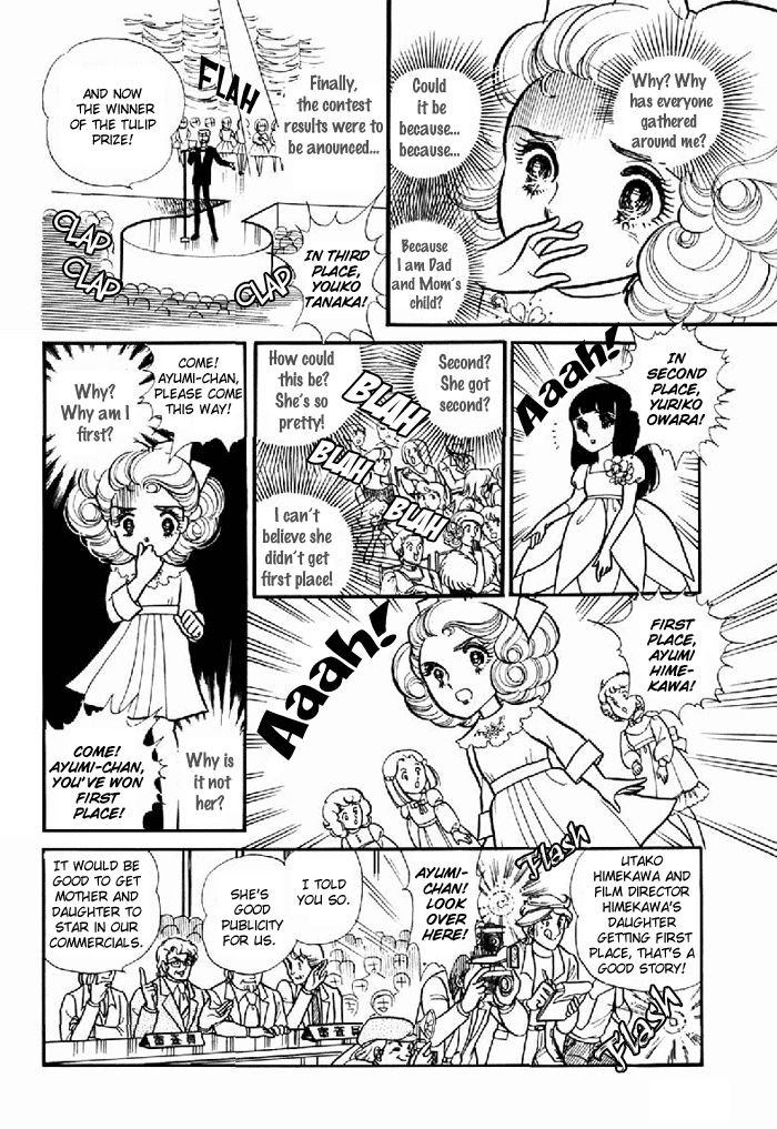 Read Glass Mask Manga Online
