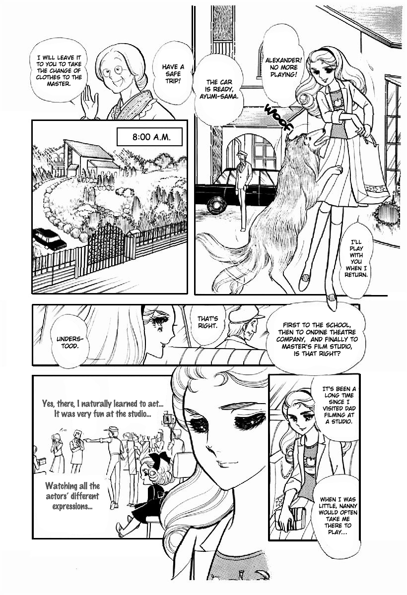 Read Glass Mask Manga Online