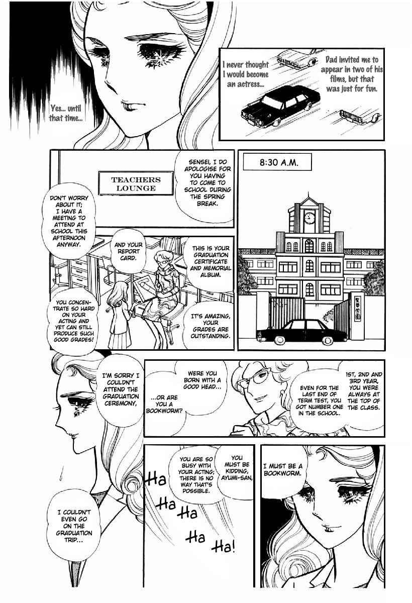Read Glass Mask Manga Online