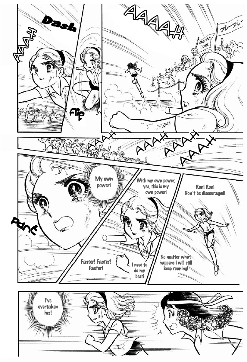 Read Glass Mask Manga Online
