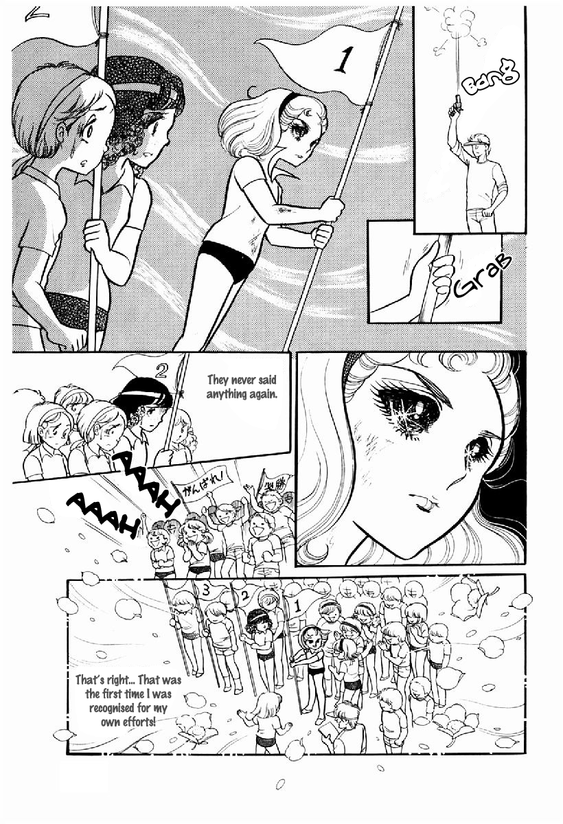 Read Glass Mask Manga Online