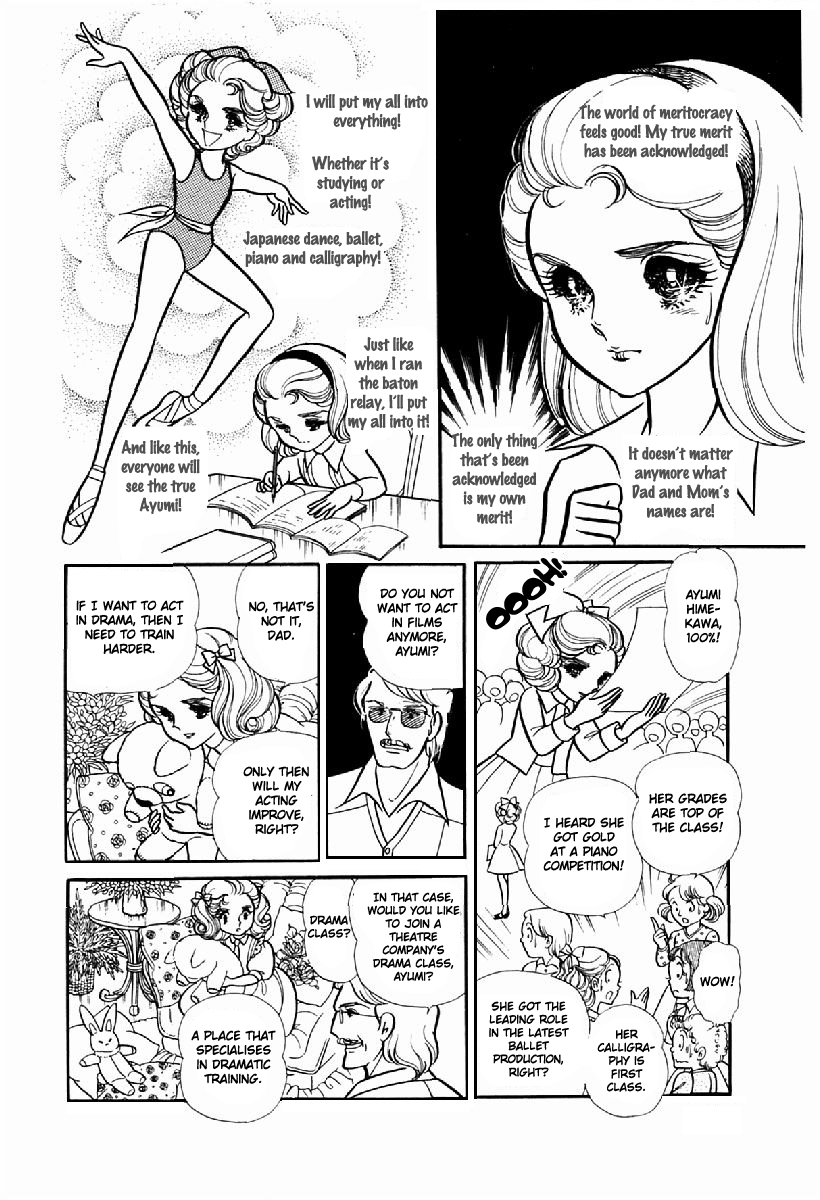 Read Glass Mask Manga Online