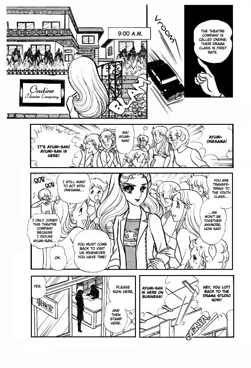 Read Glass Mask Manga Online