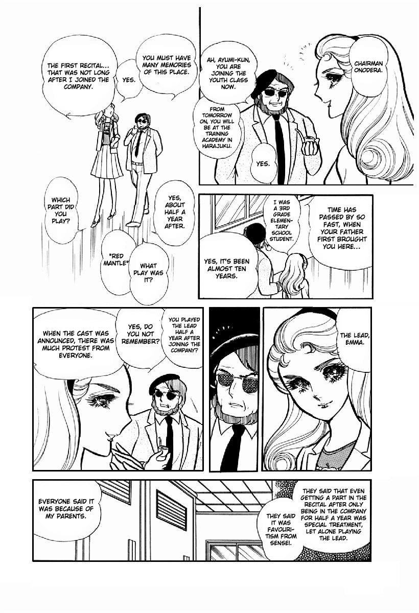 Read Glass Mask Manga Online