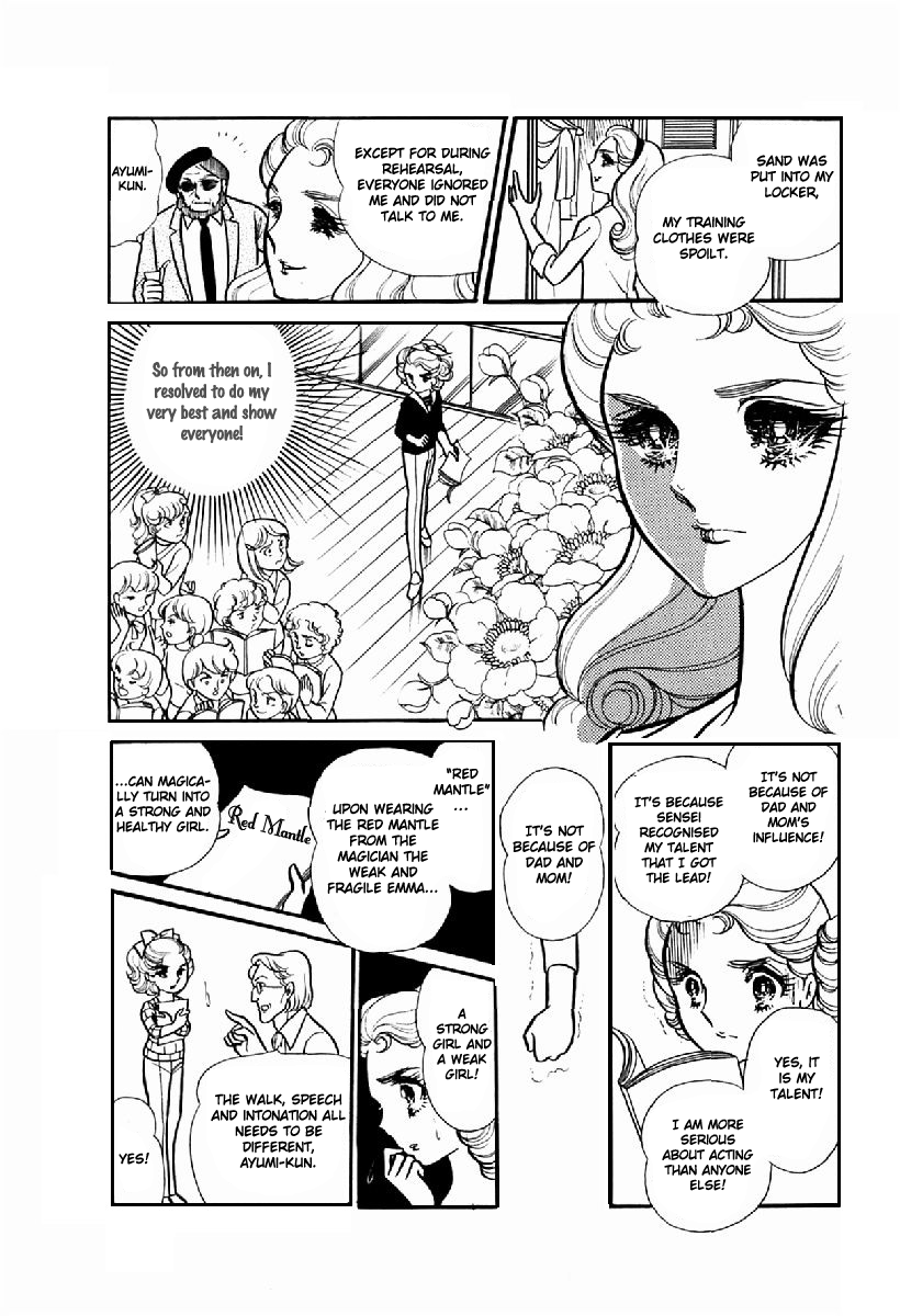 Read Glass Mask Manga Online