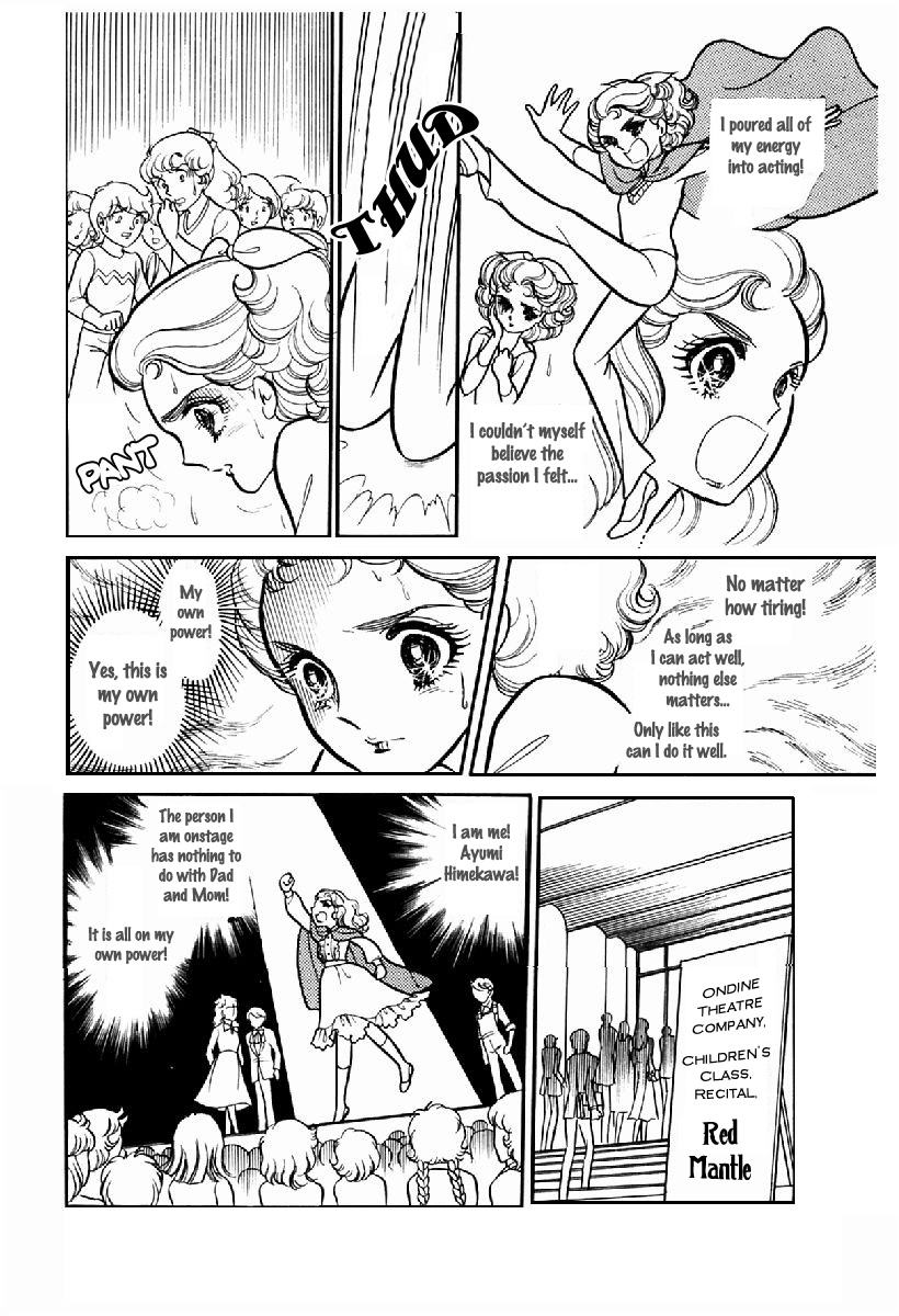 Read Glass Mask Manga Online