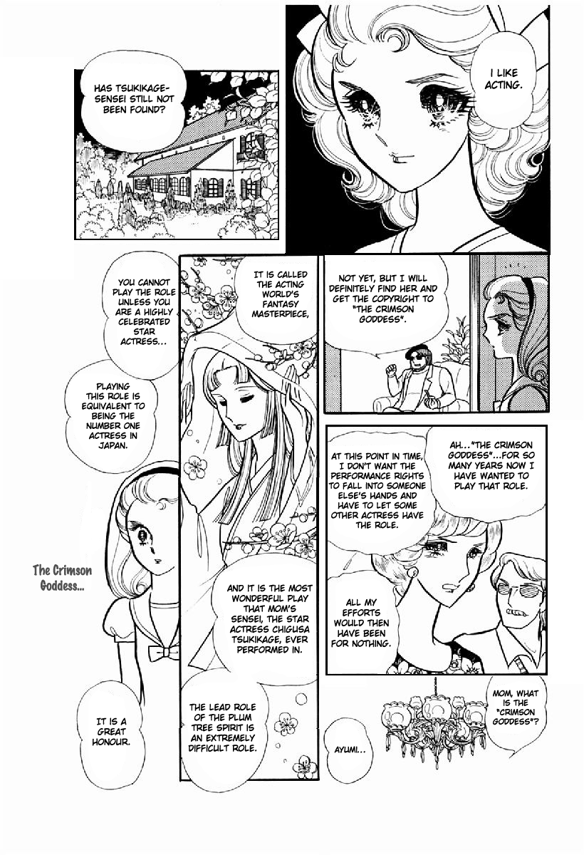 Read Glass Mask Manga Online