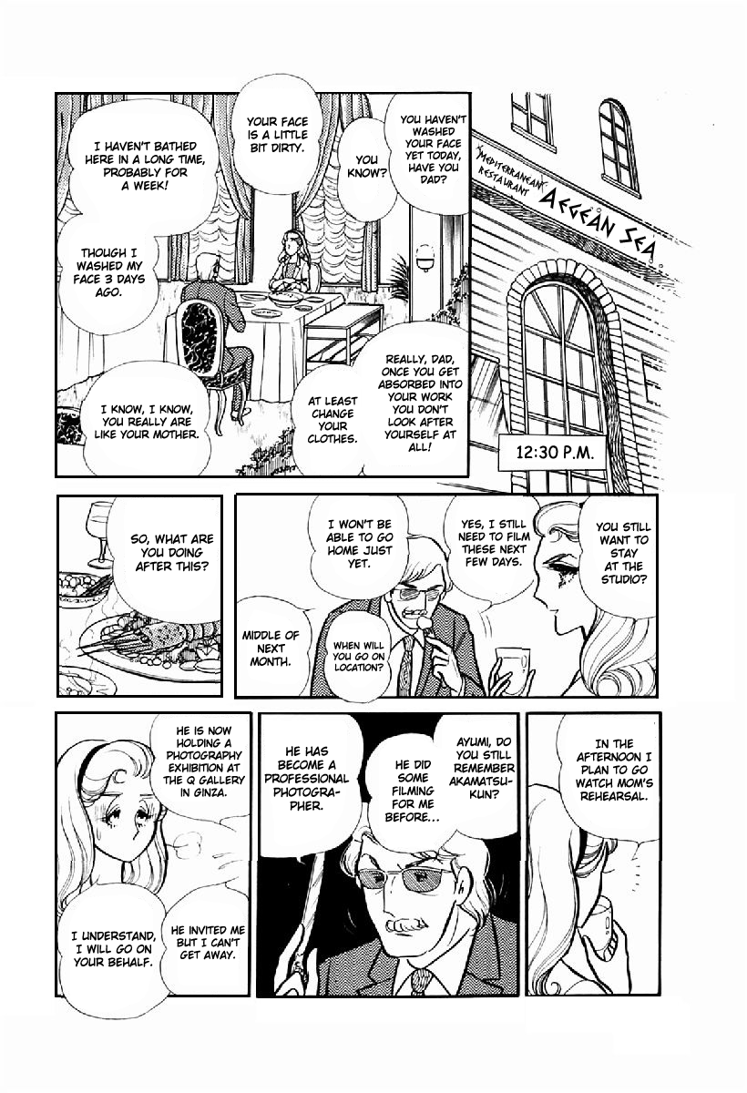 Read Glass Mask Manga Online