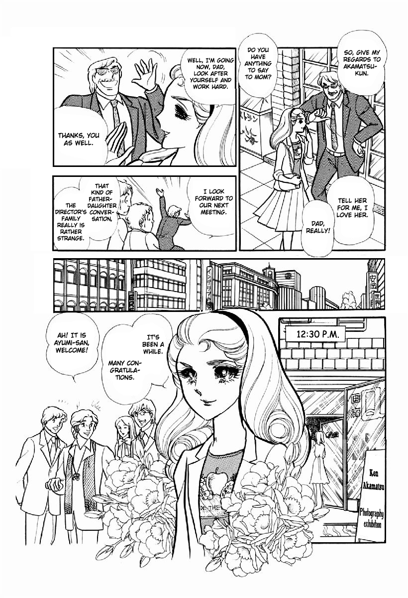 Read Glass Mask Manga Online
