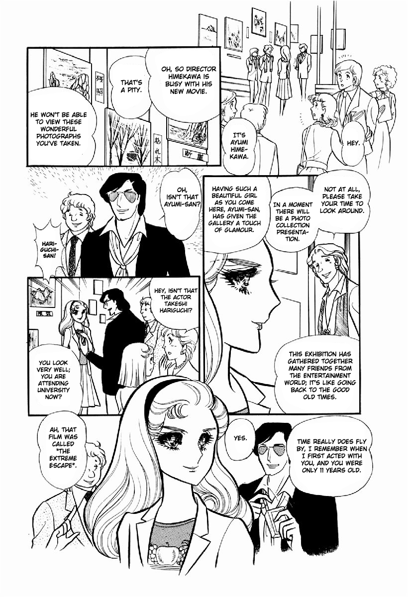 Read Glass Mask Manga Online