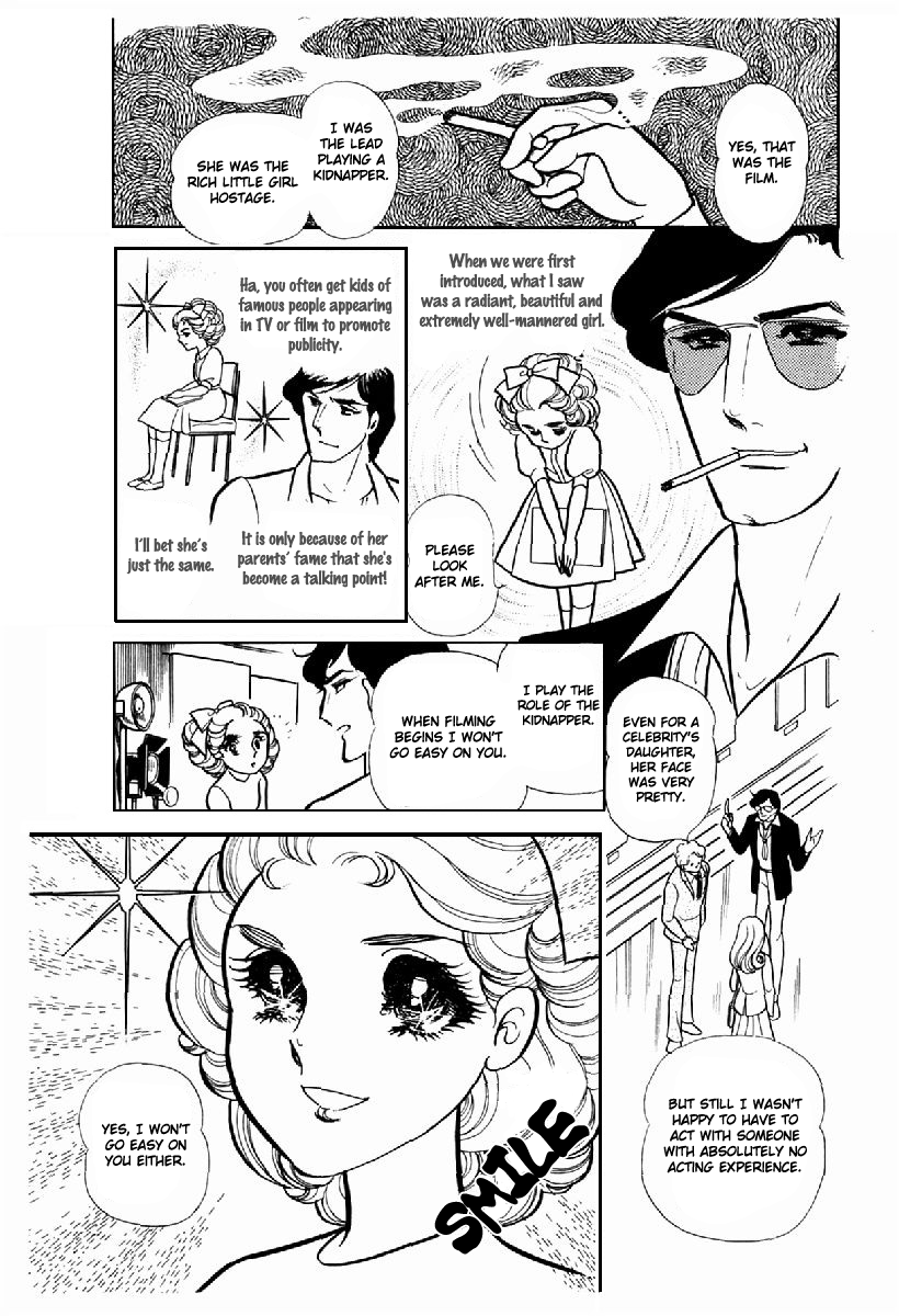 Read Glass Mask Manga Online