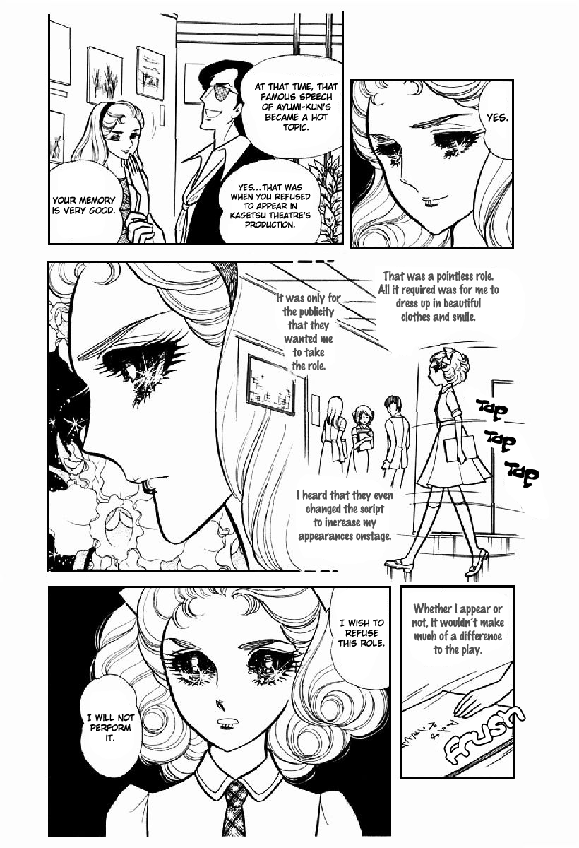 Read Glass Mask Manga Online