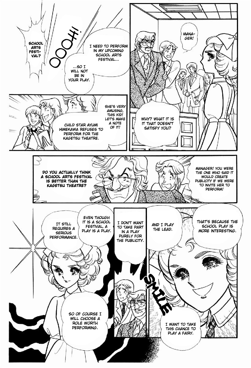 Read Glass Mask Manga Online