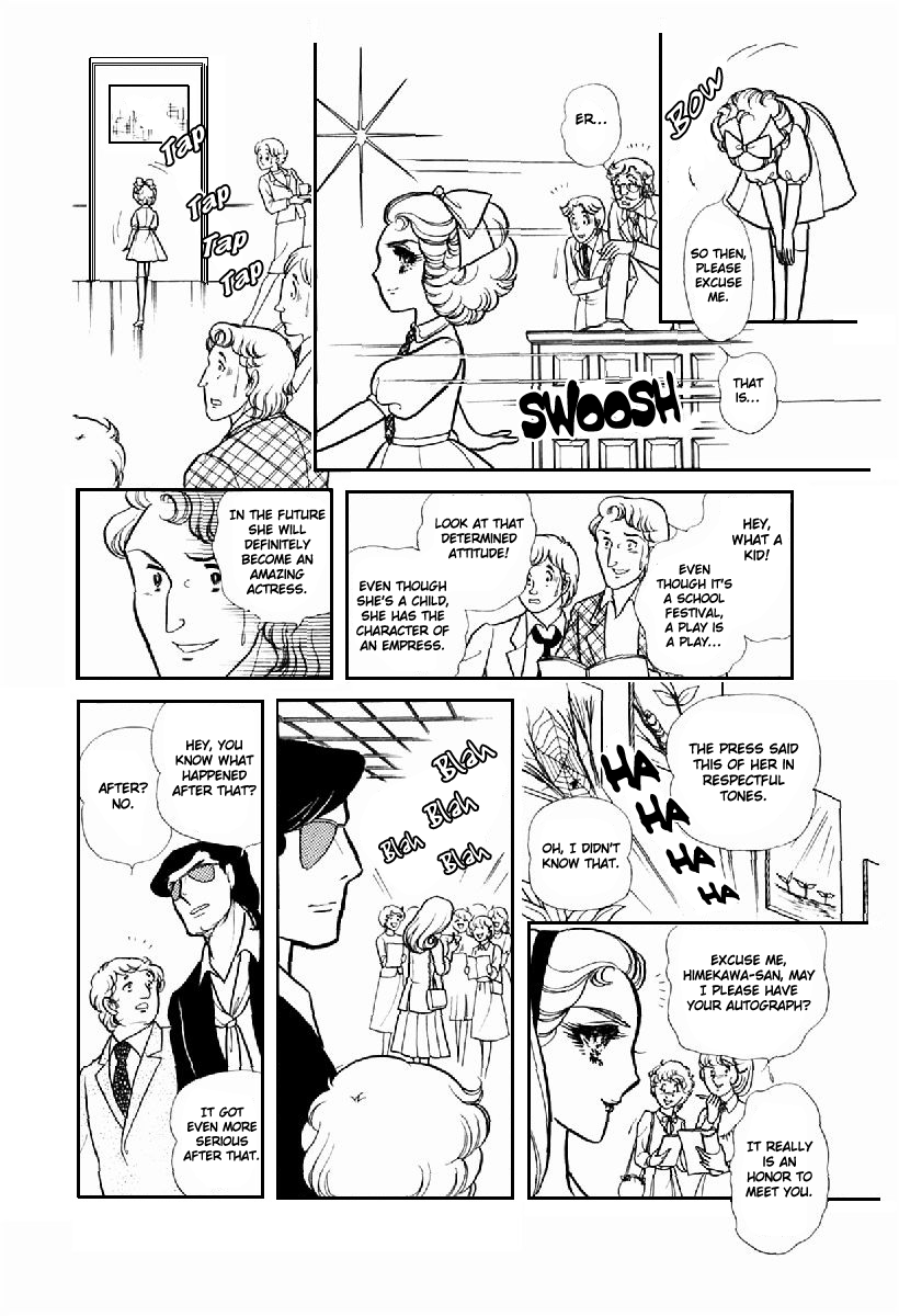 Read Glass Mask Manga Online