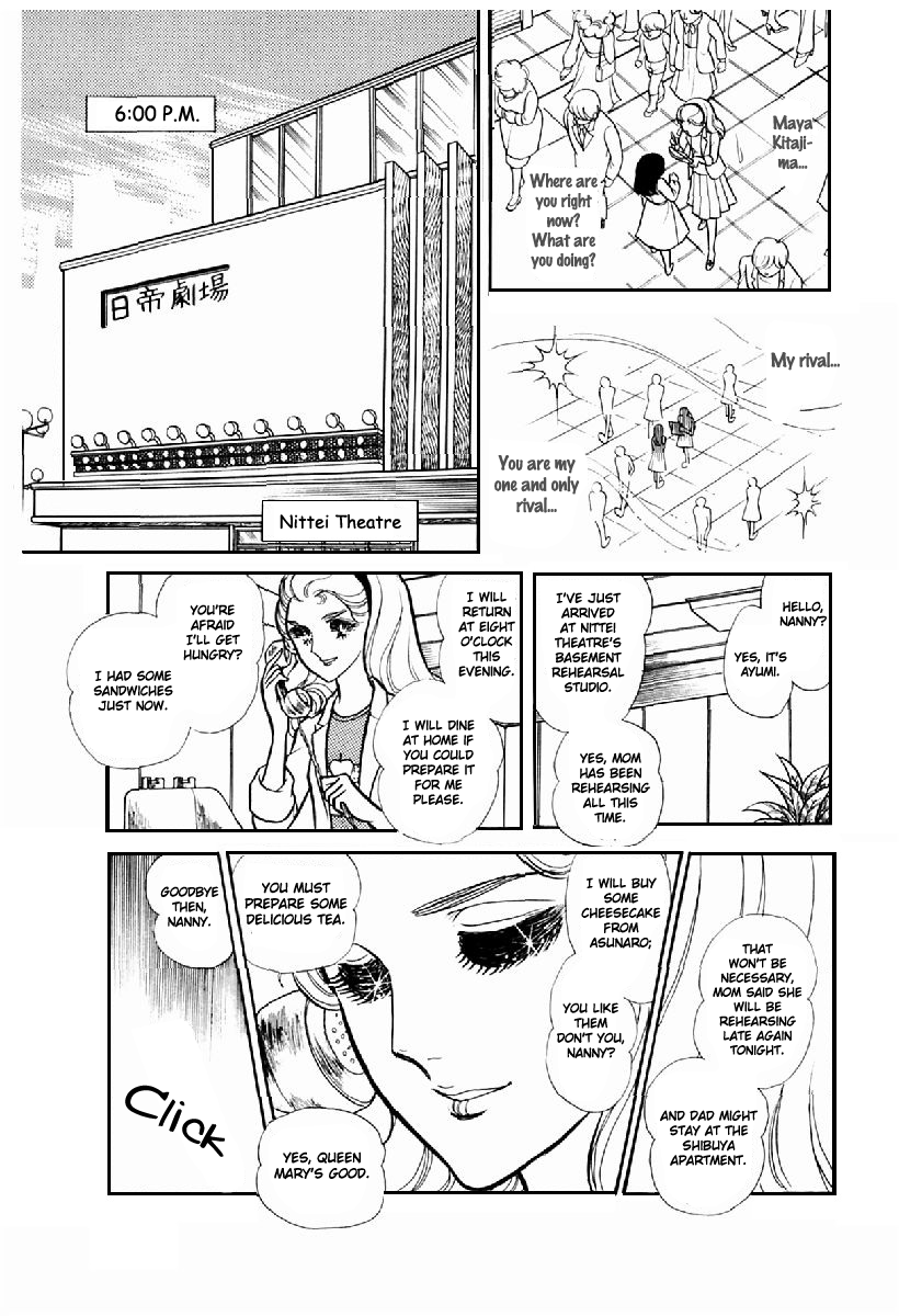Read Glass Mask Manga Online