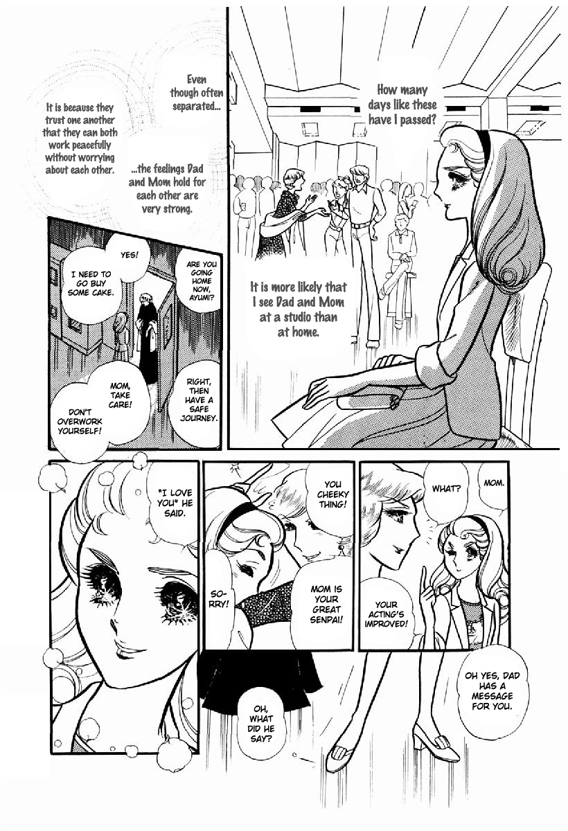 Read Glass Mask Manga Online