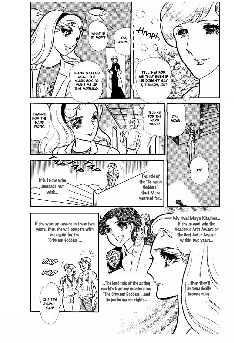 Read Glass Mask Manga Online