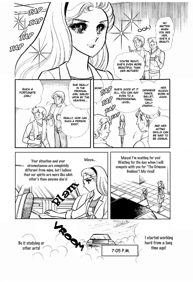 Read Glass Mask Manga Online