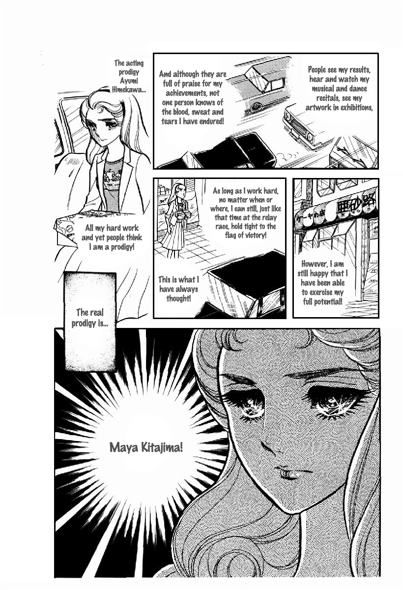 Read Glass Mask Manga Online