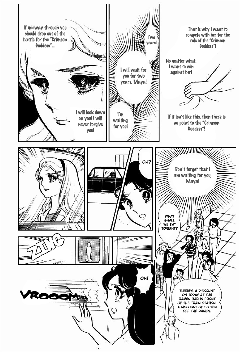 Read Glass Mask Manga Online