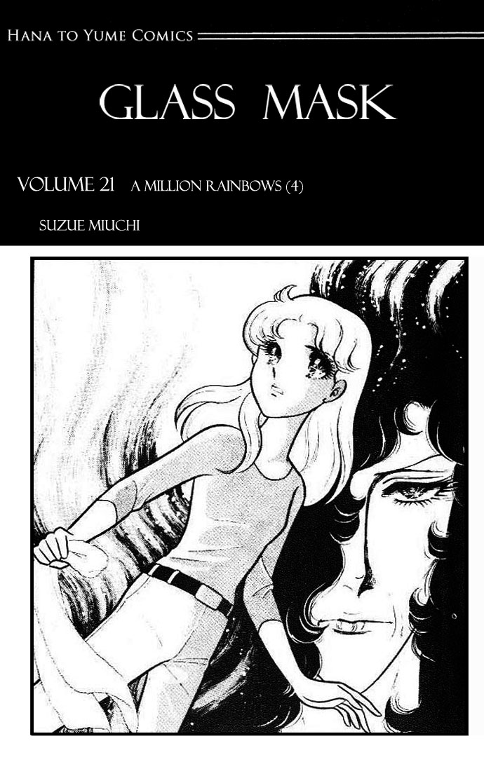 Read Glass Mask Manga Online