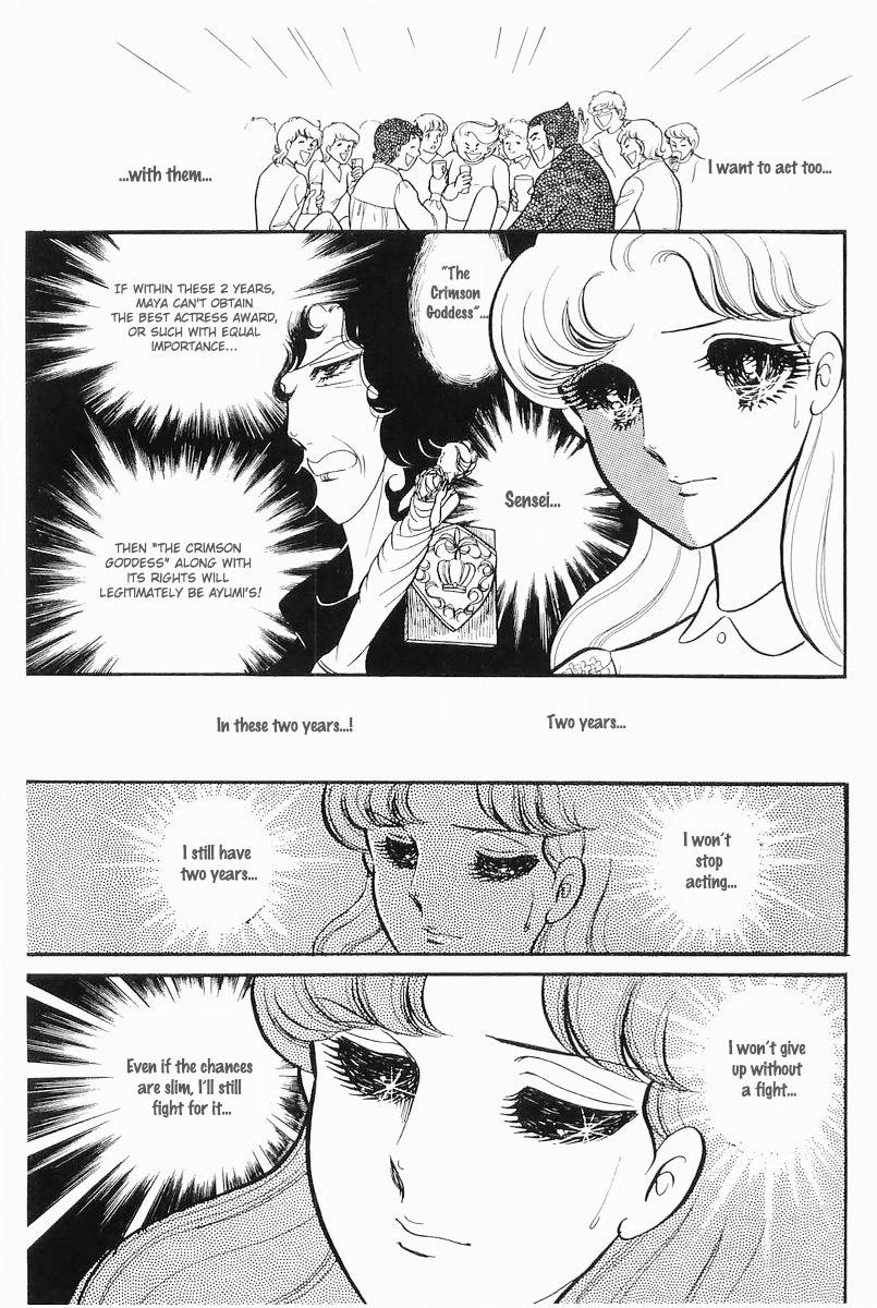 Read Glass Mask Manga Online