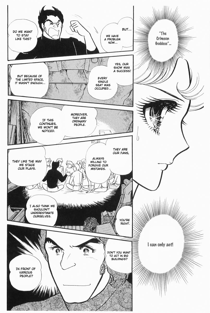 Read Glass Mask Manga Online