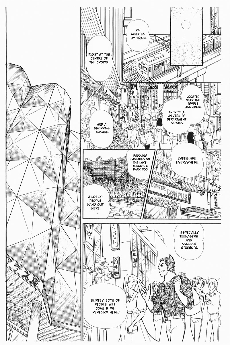 Read Glass Mask Manga Online