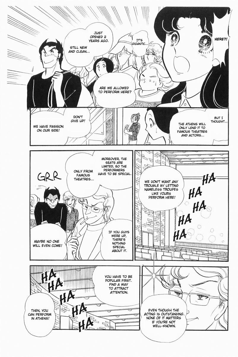 Read Glass Mask Manga Online