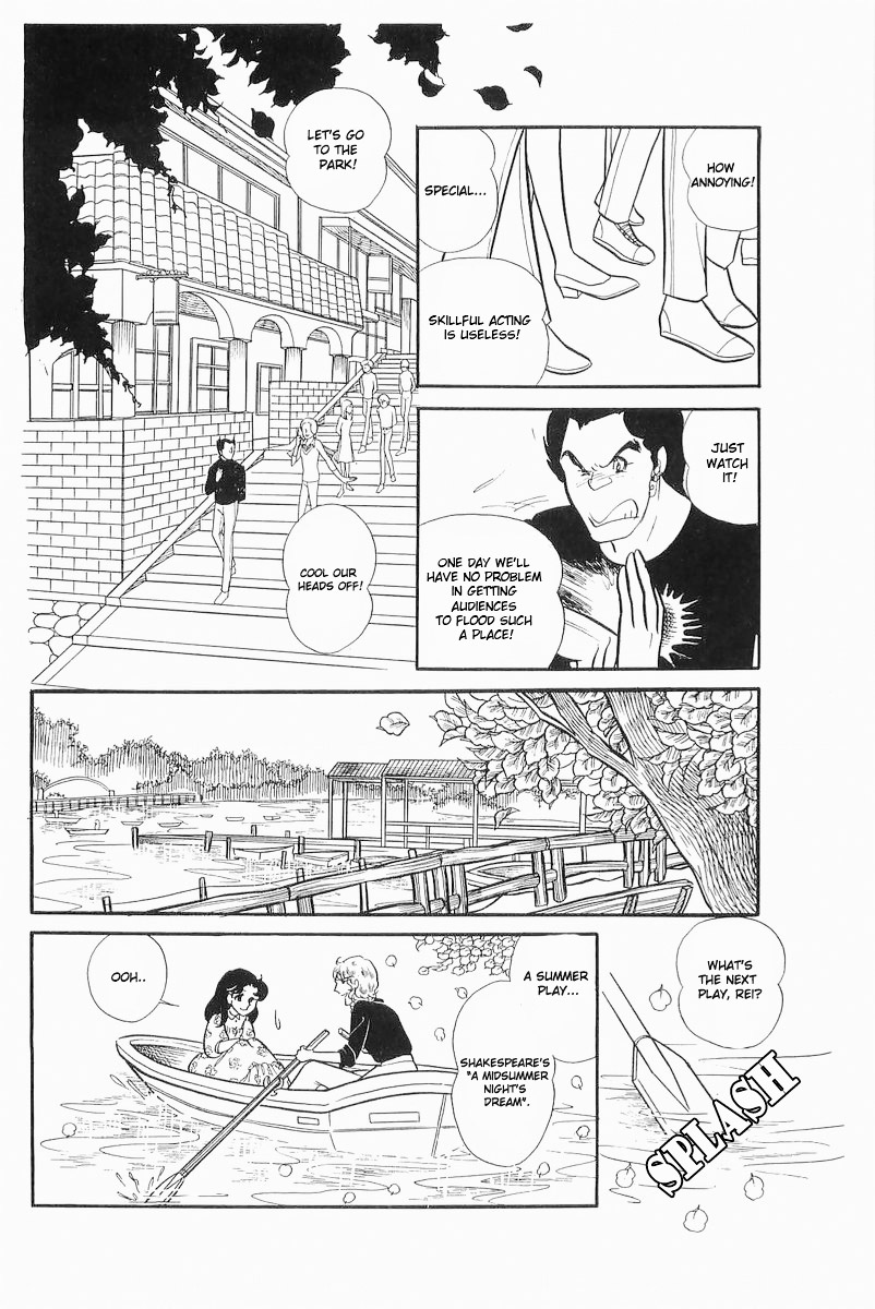 Read Glass Mask Manga Online