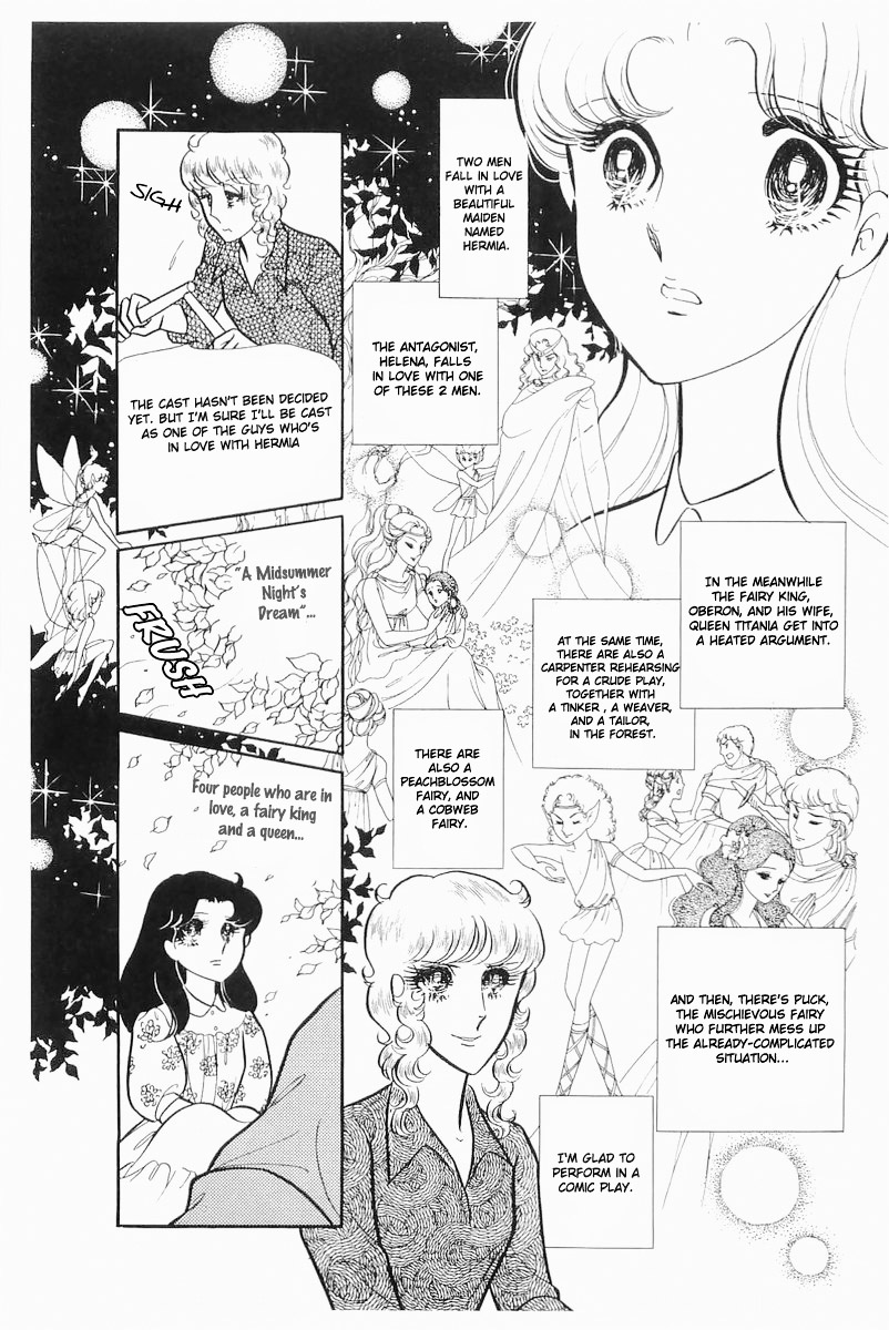Read Glass Mask Manga Online