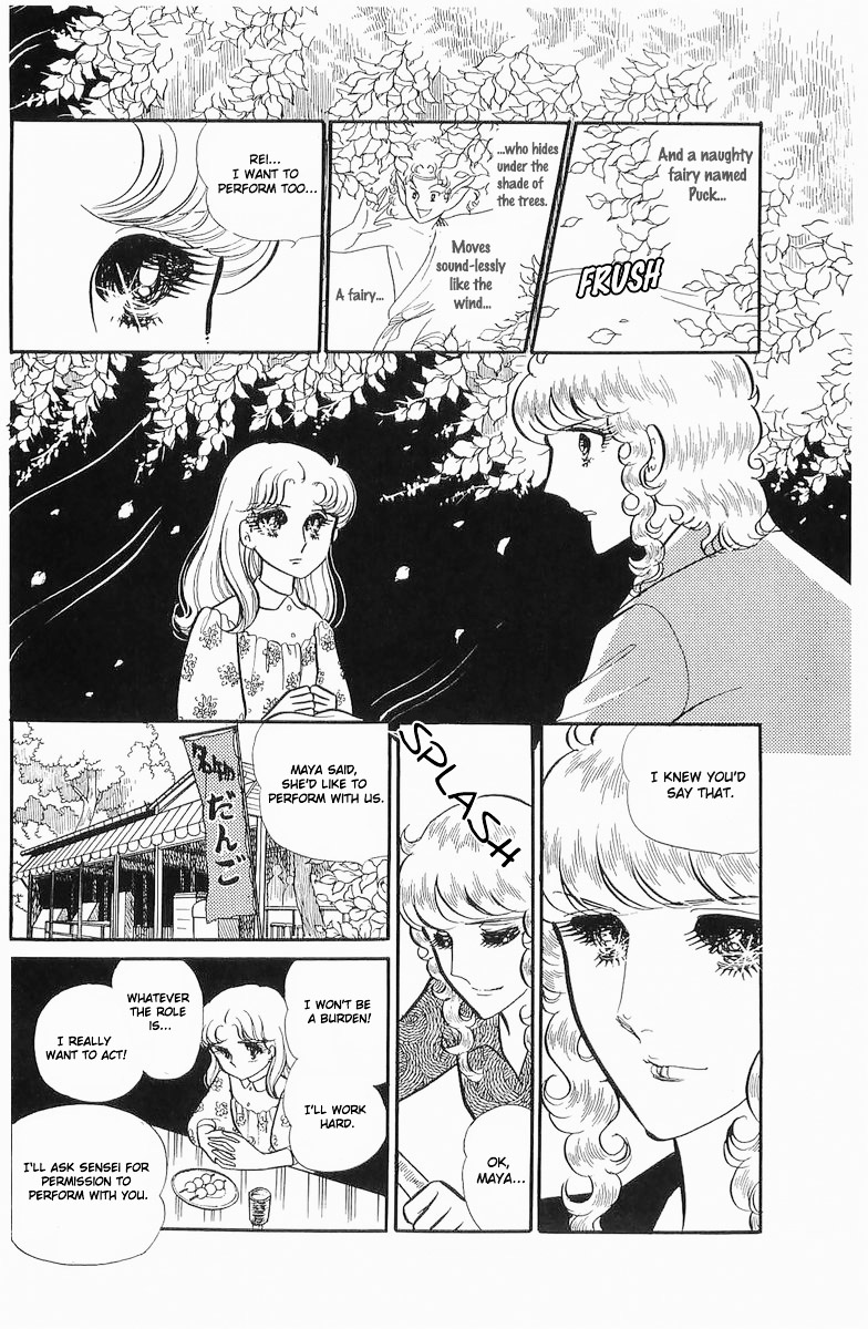 Read Glass Mask Manga Online