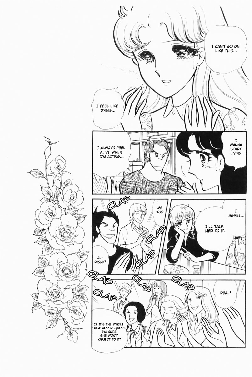 Read Glass Mask Manga Online