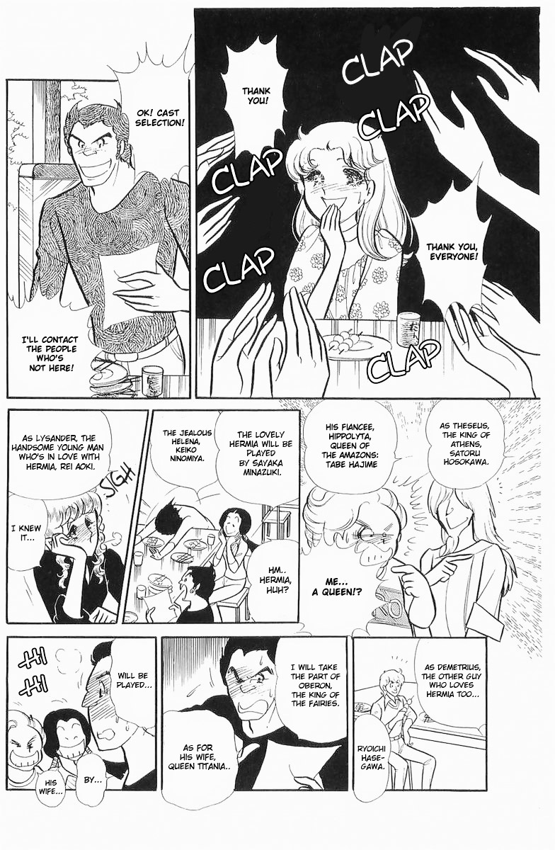 Read Glass Mask Manga Online