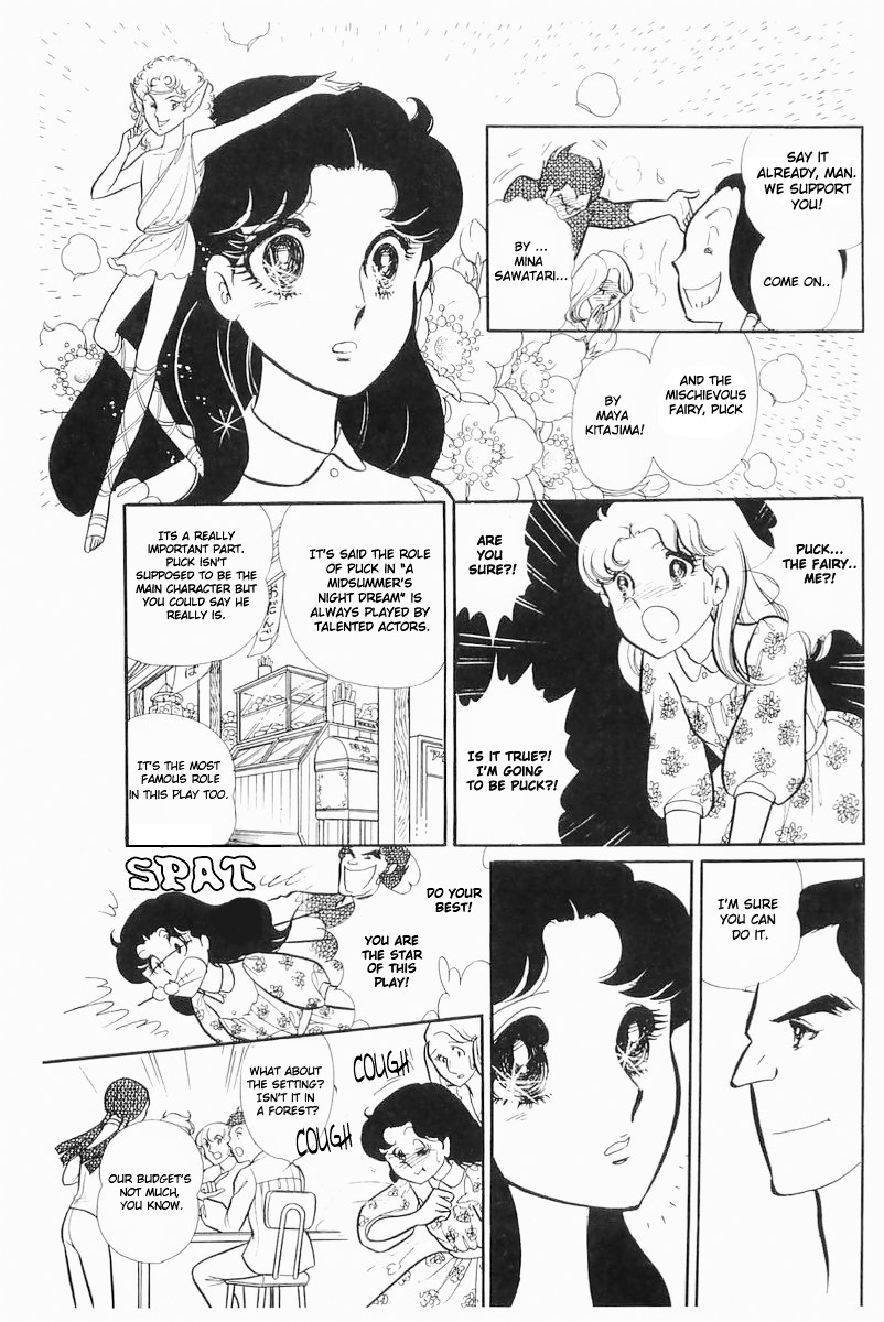 Read Glass Mask Manga Online