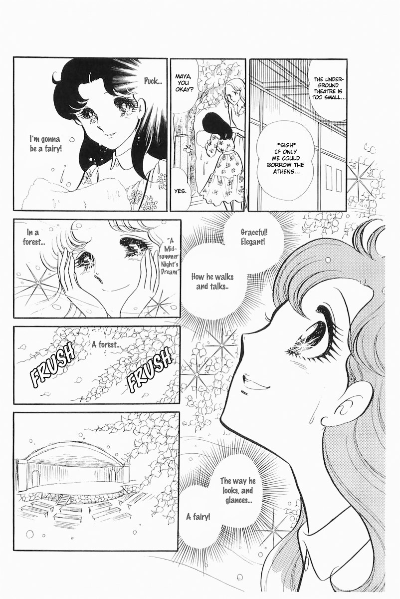 Read Glass Mask Manga Online