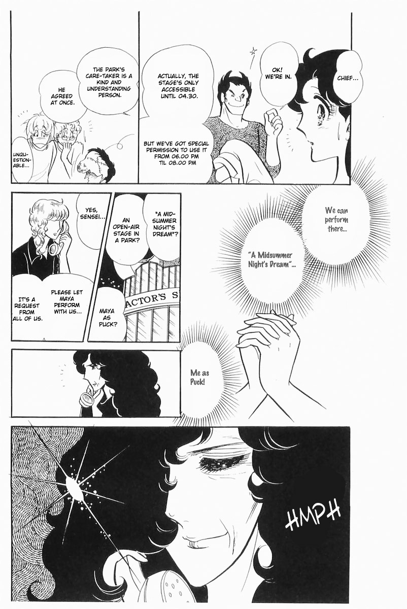 Read Glass Mask Manga Online
